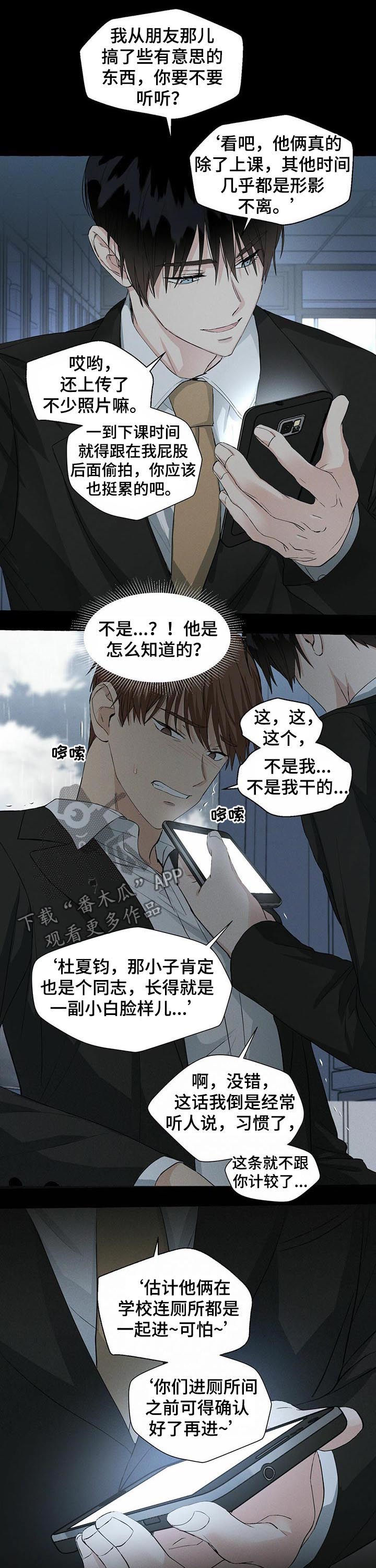 第36话5