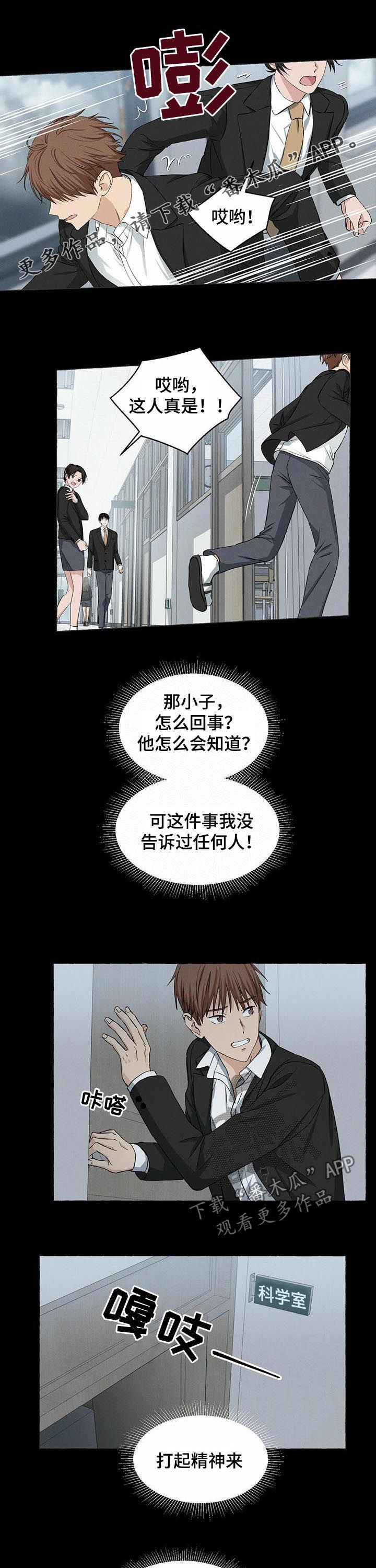 第36话0
