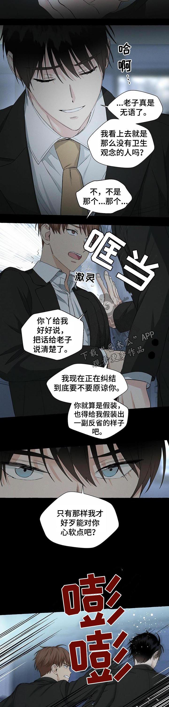 第36话6