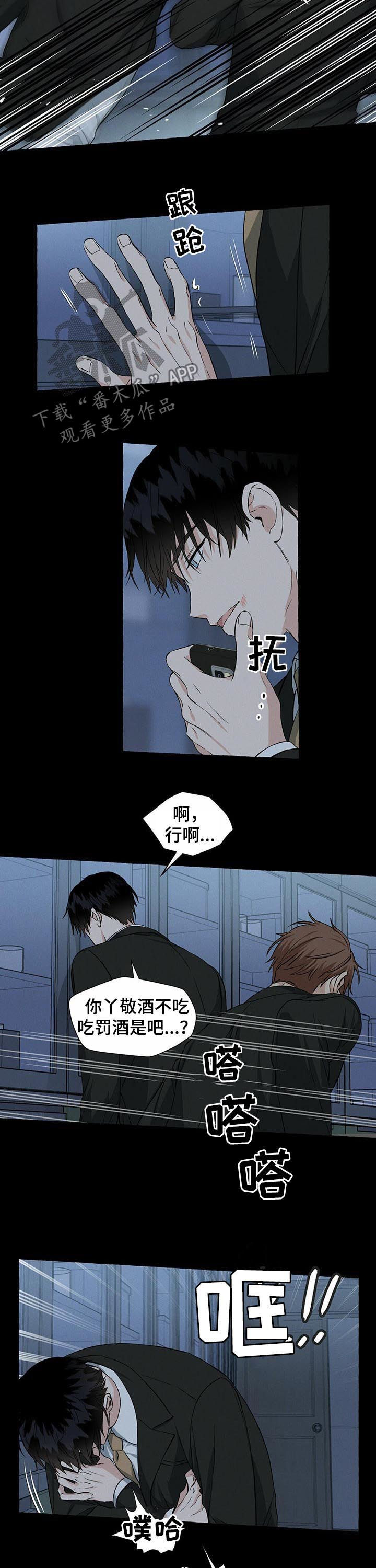 第36话7