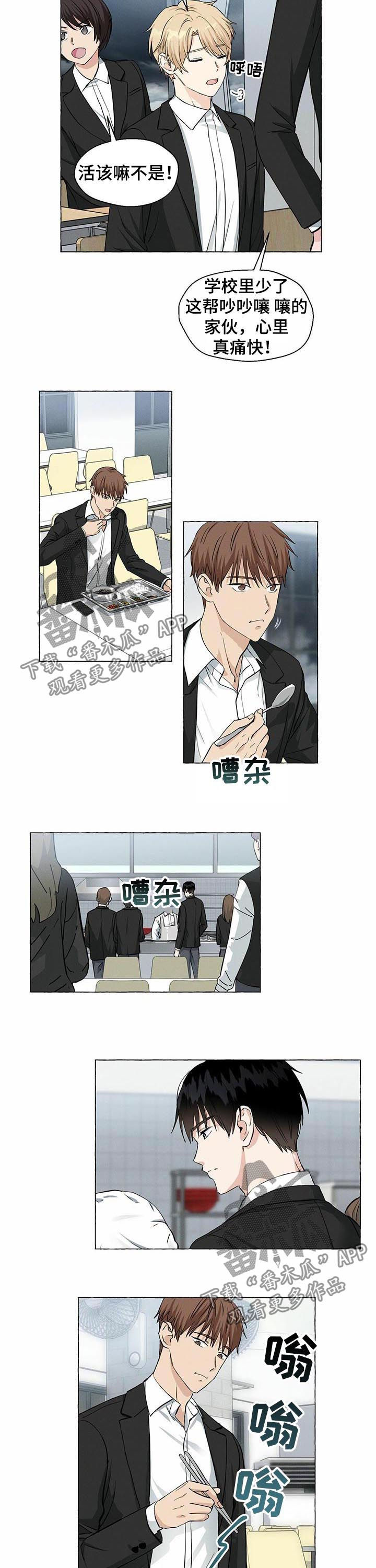 第35话1