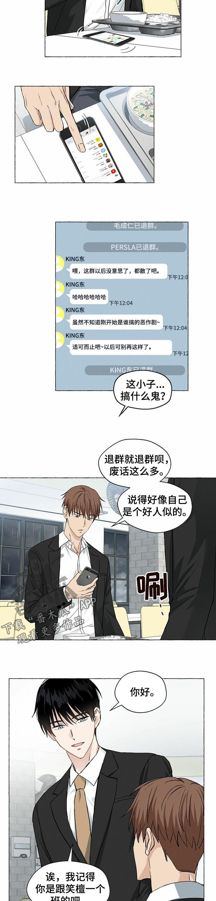 第35话2