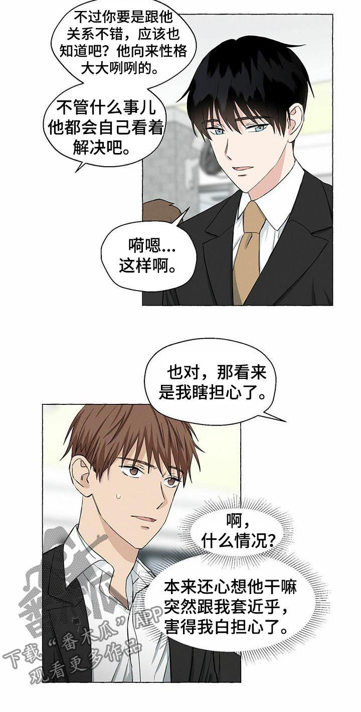 第35话4