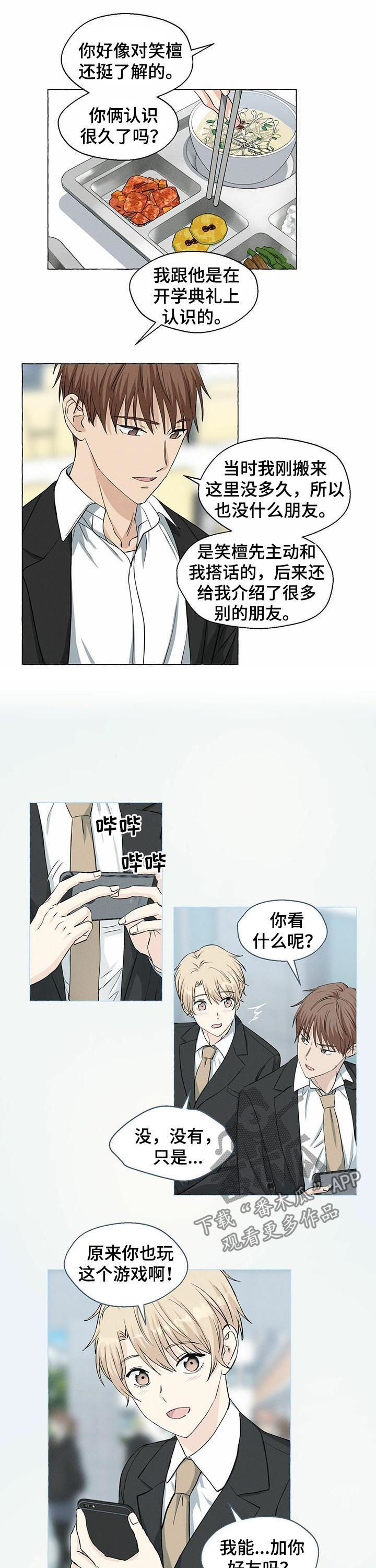 第35话5