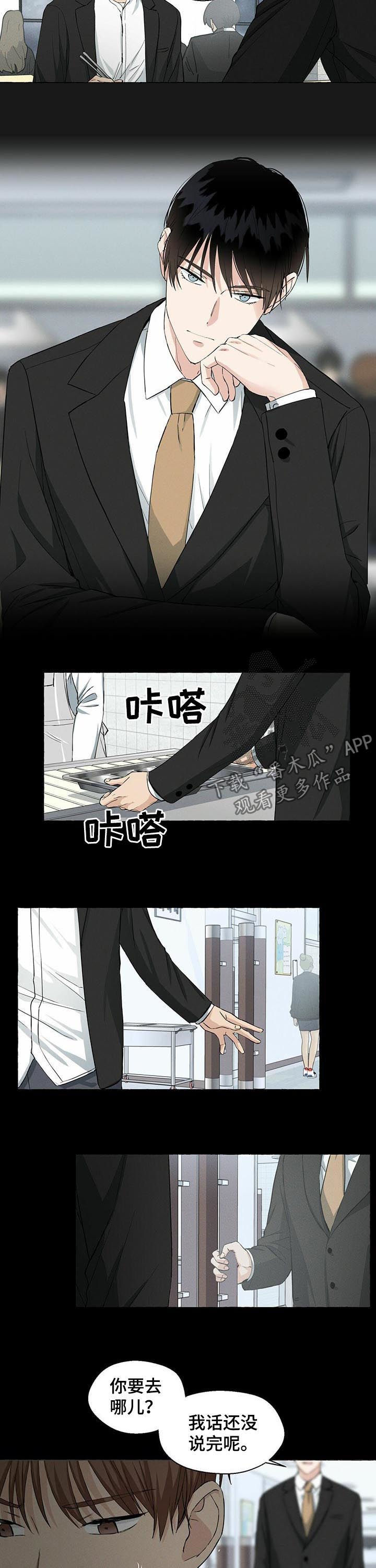第35话7
