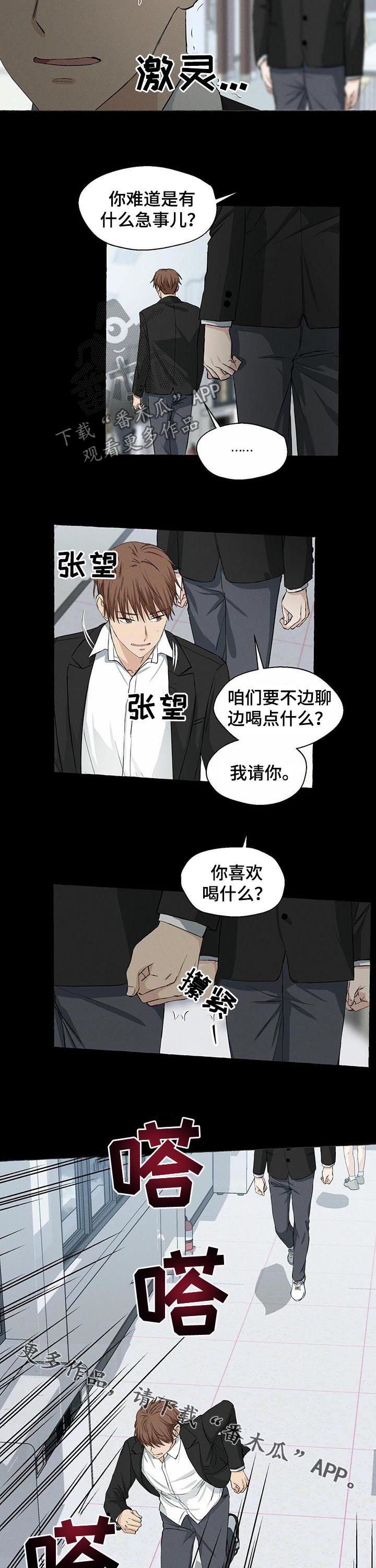 第35话8