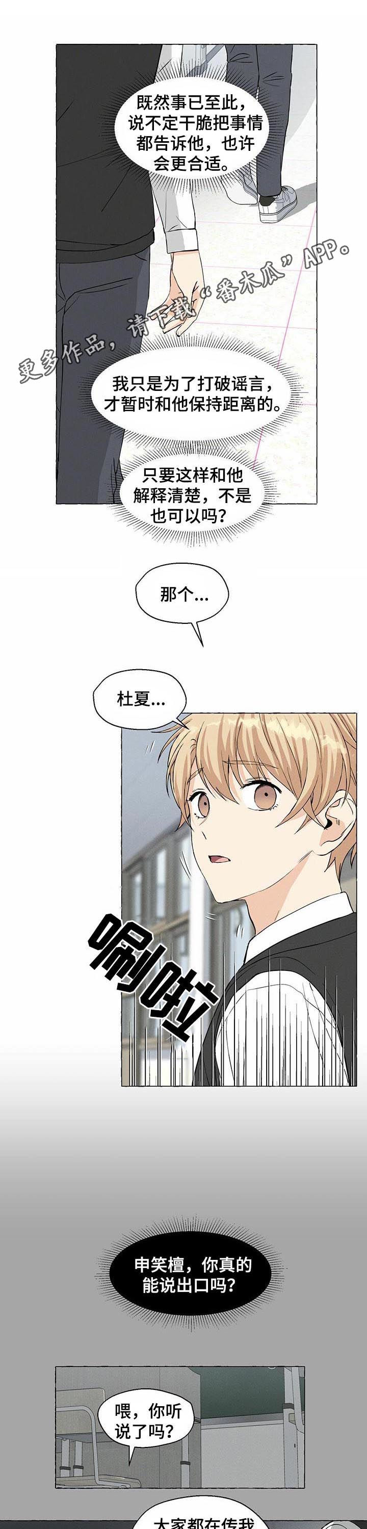 第34话0