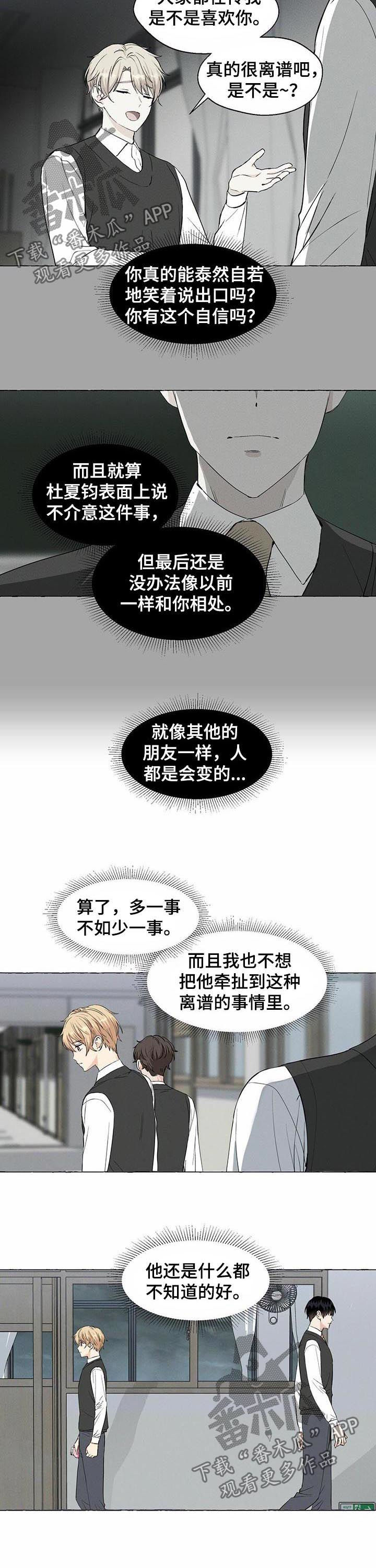 第34话1