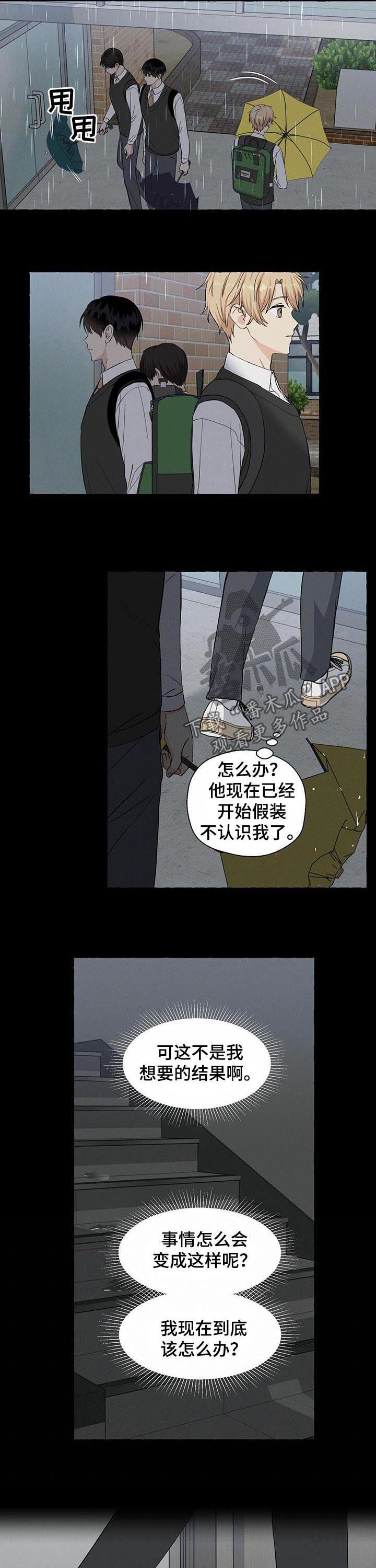 第34话3