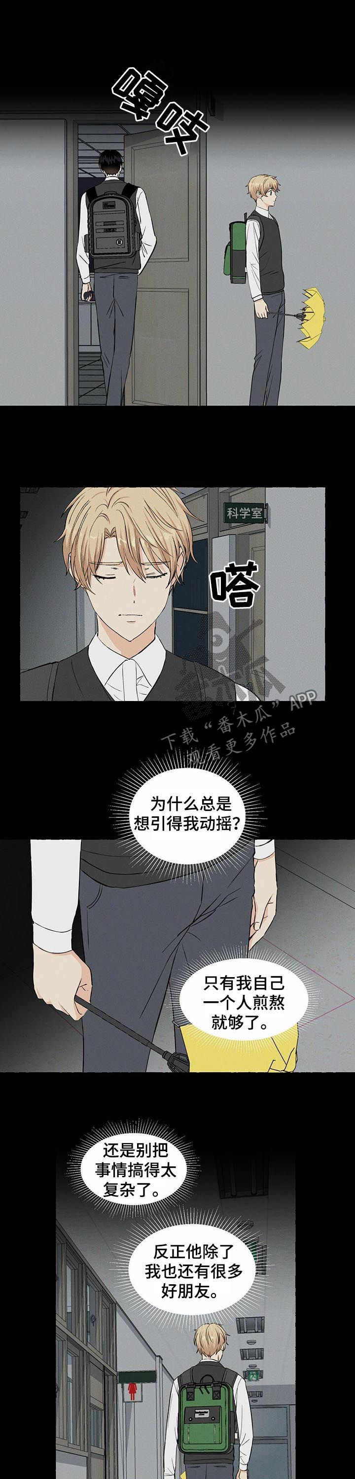 第34话6