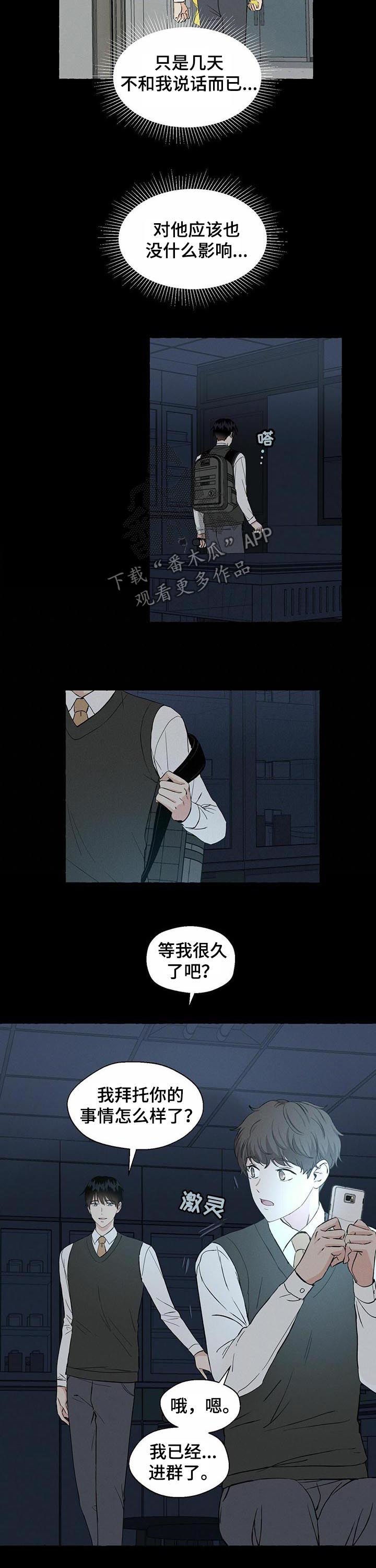第34话7
