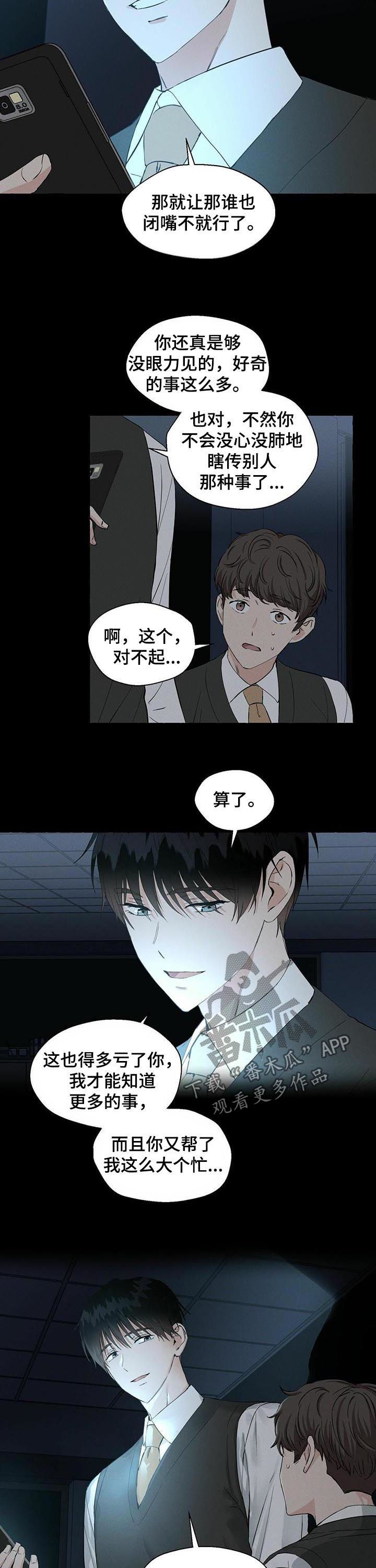 第34话9