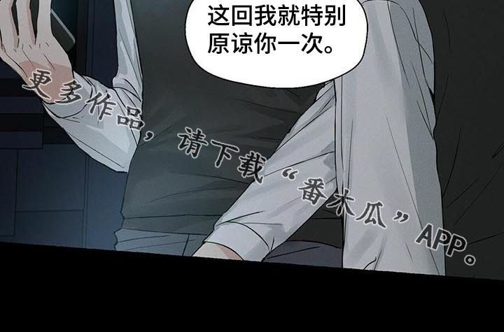 第34话10