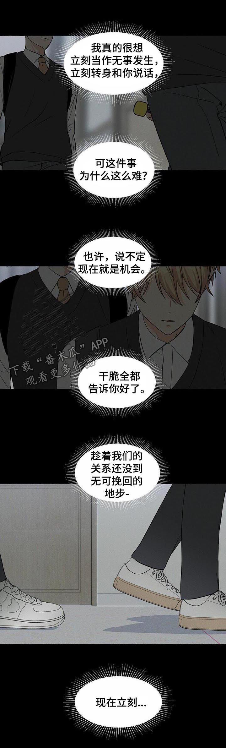 第34话5