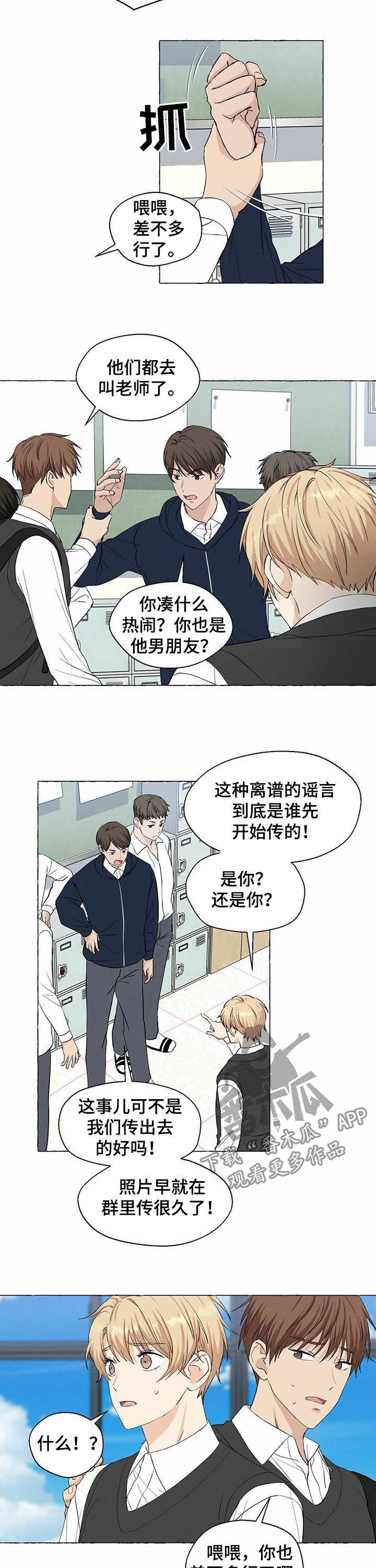 第33话2