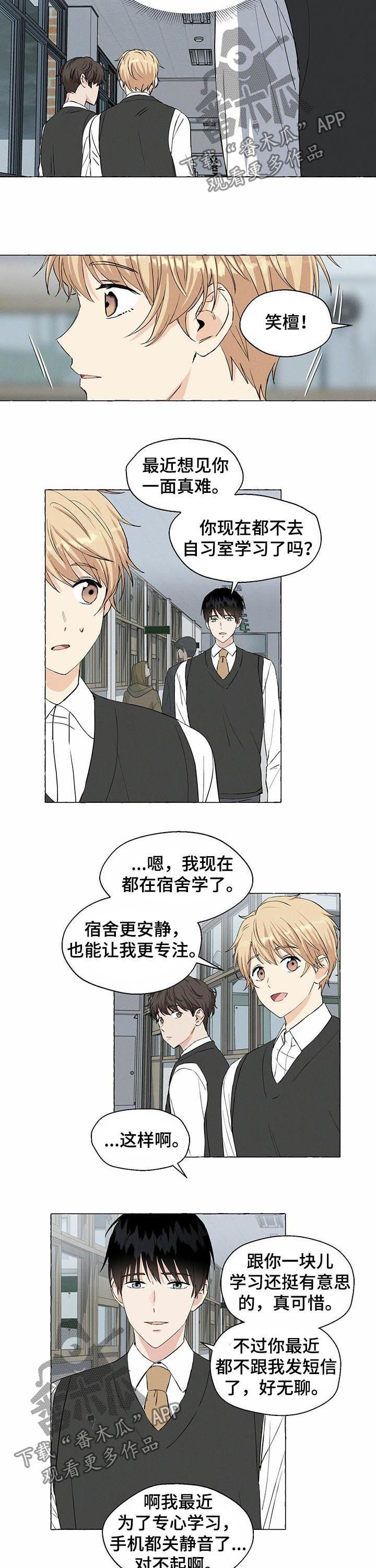 第33话7