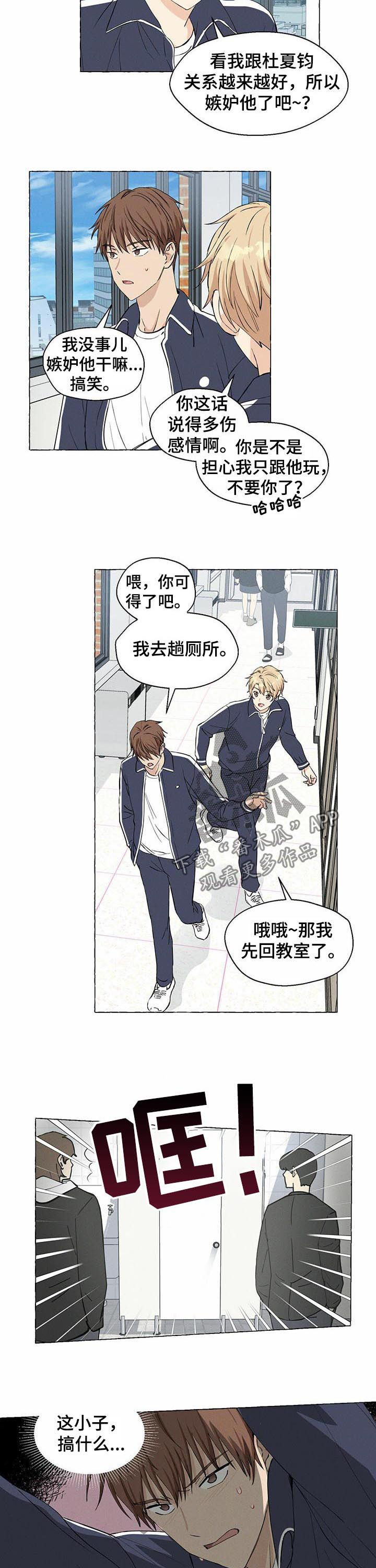 第32话2