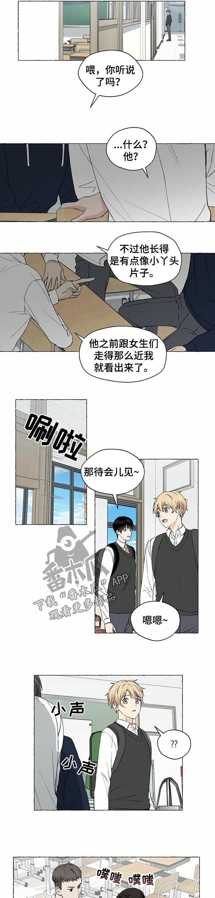 第32话5