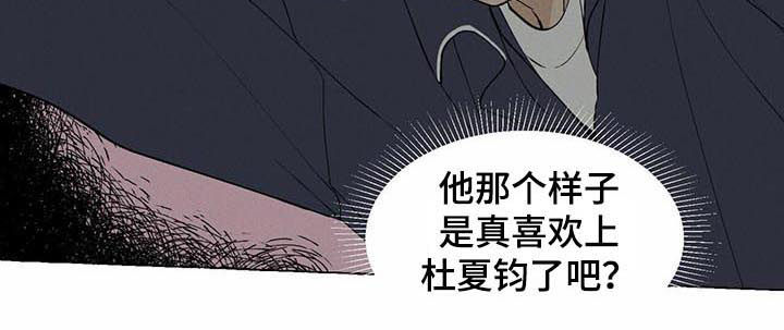 第32话3