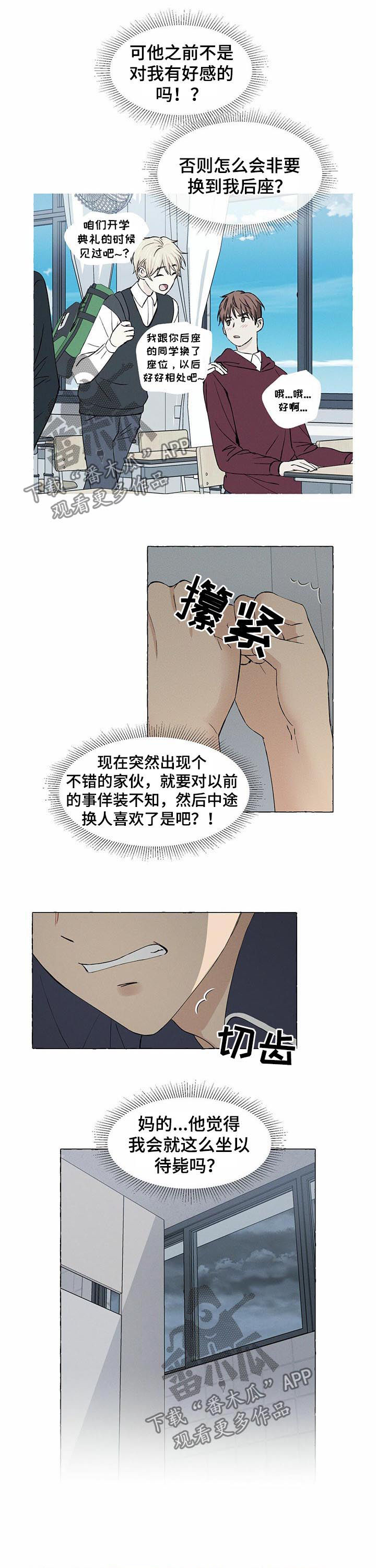第32话4