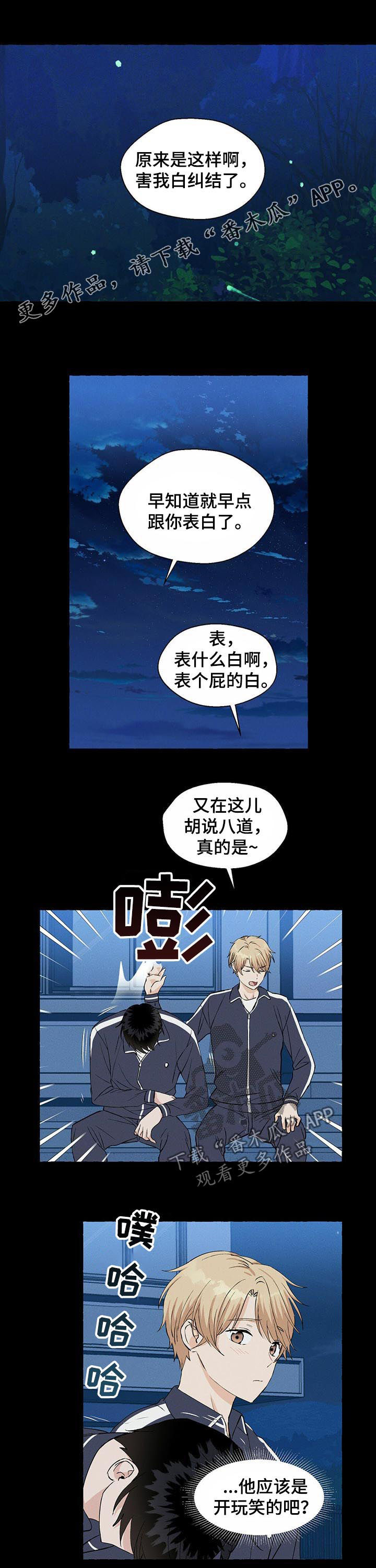 第31话0