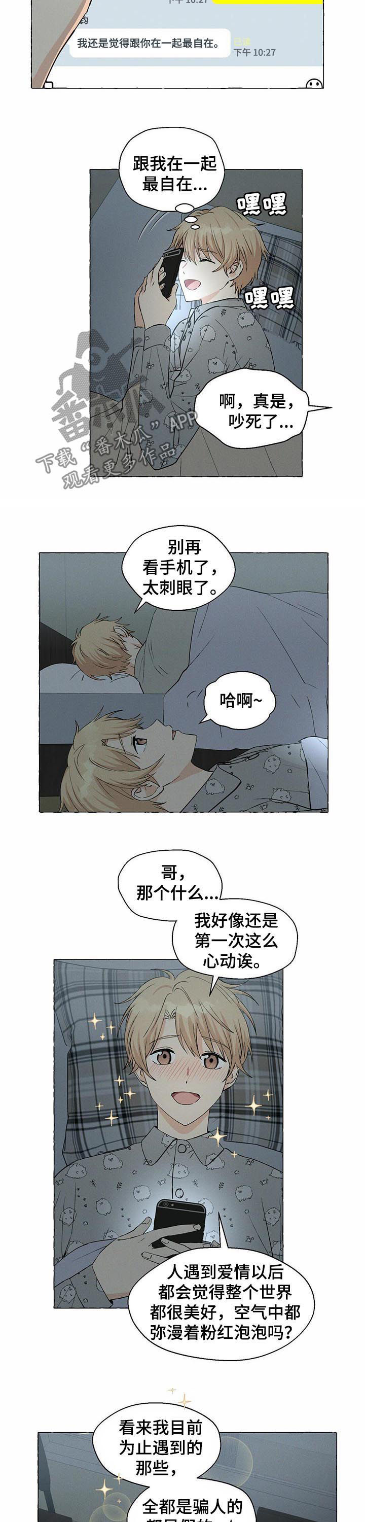 第31话5