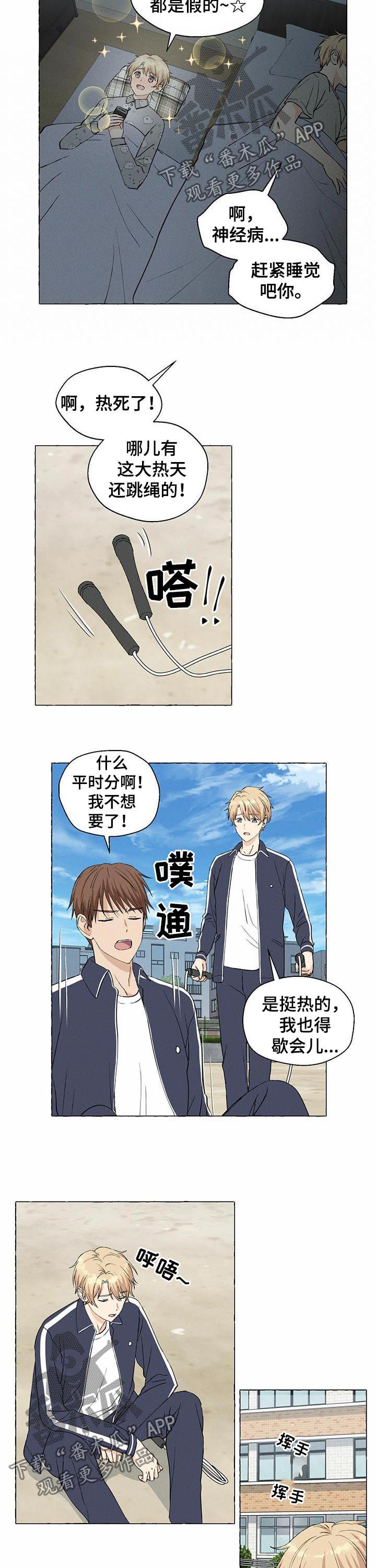 第31话6