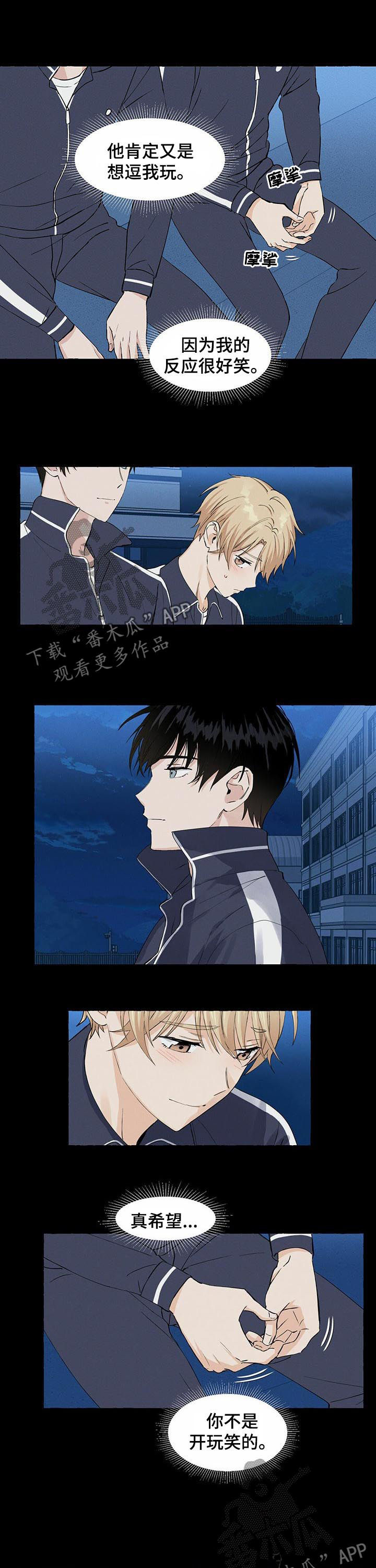 第31话1