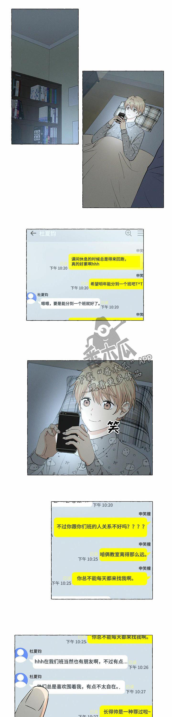 第31话4
