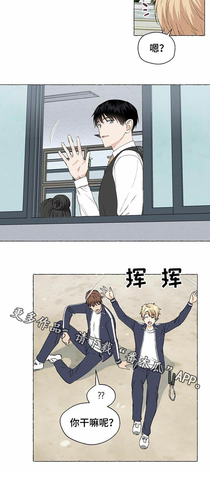 第31话7