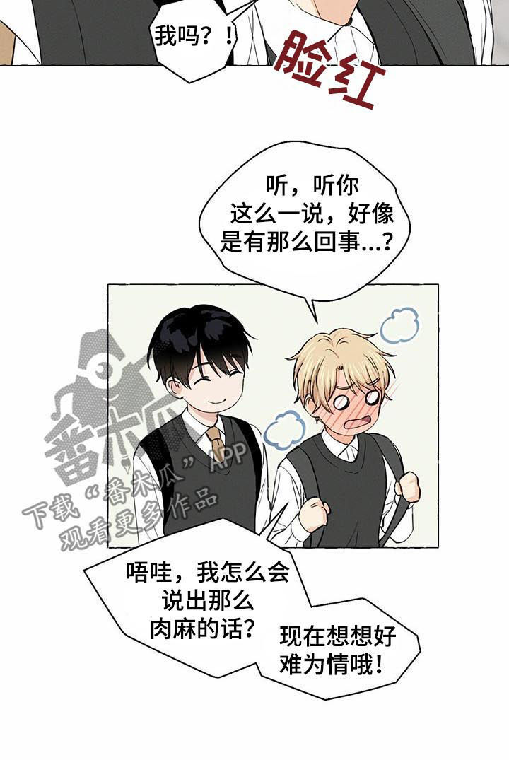 第30话4