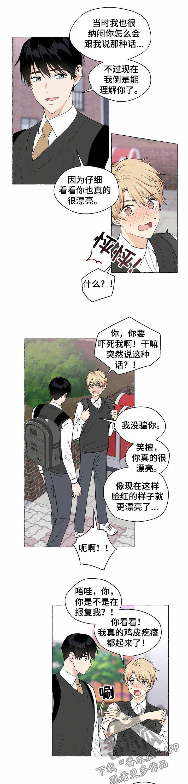 第30话5