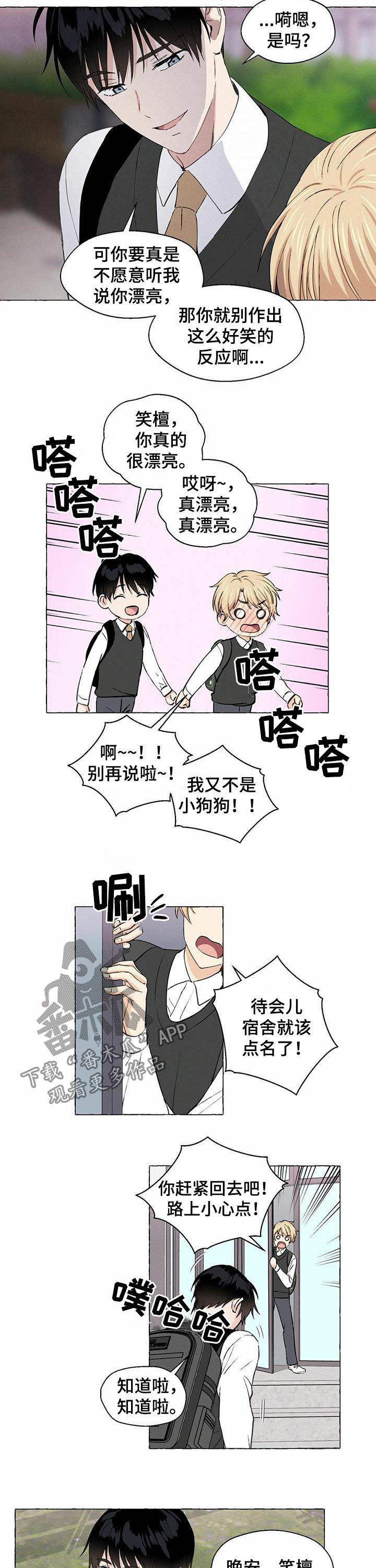 第30话6