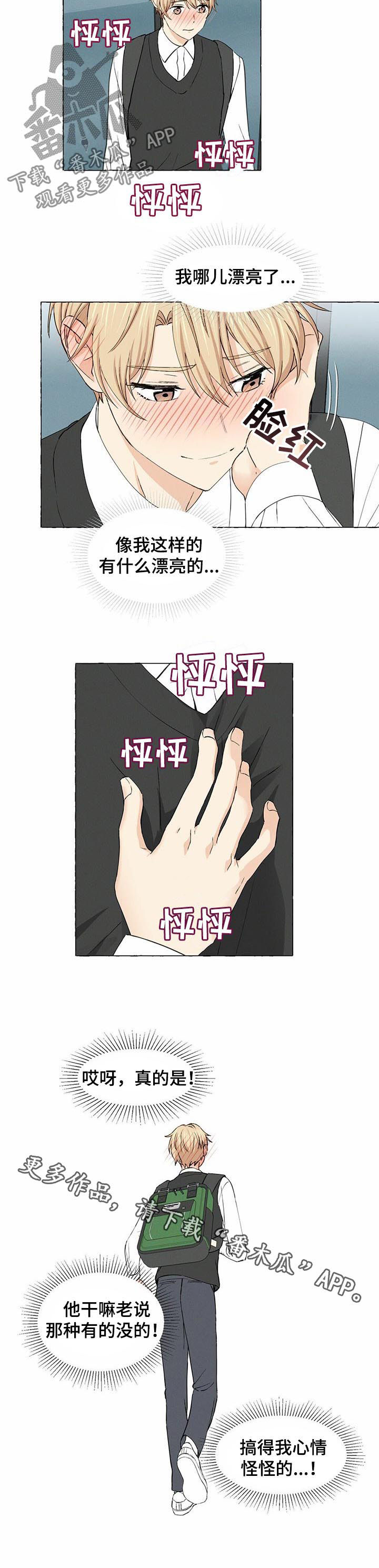 第30话8