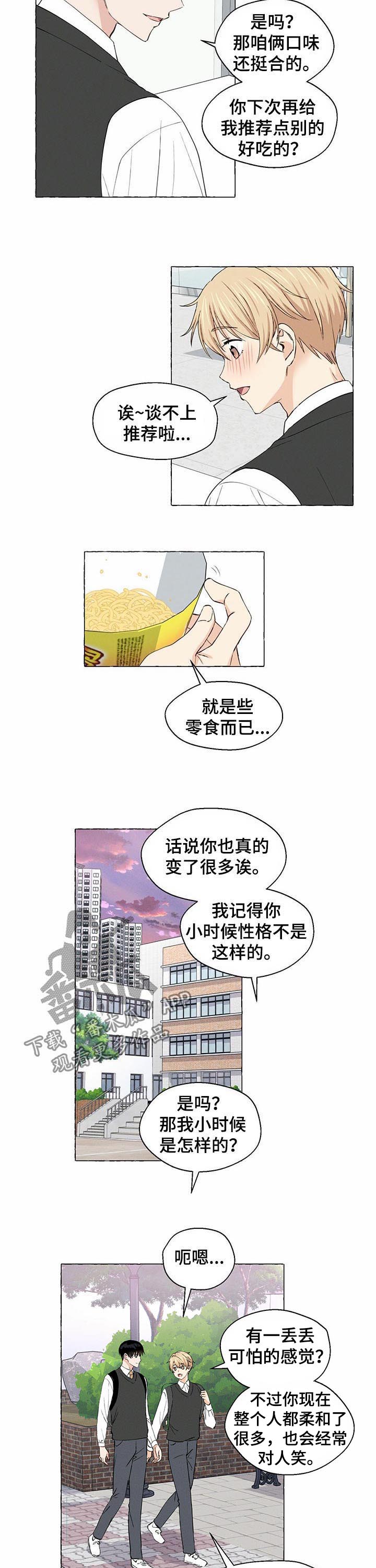 第30话2