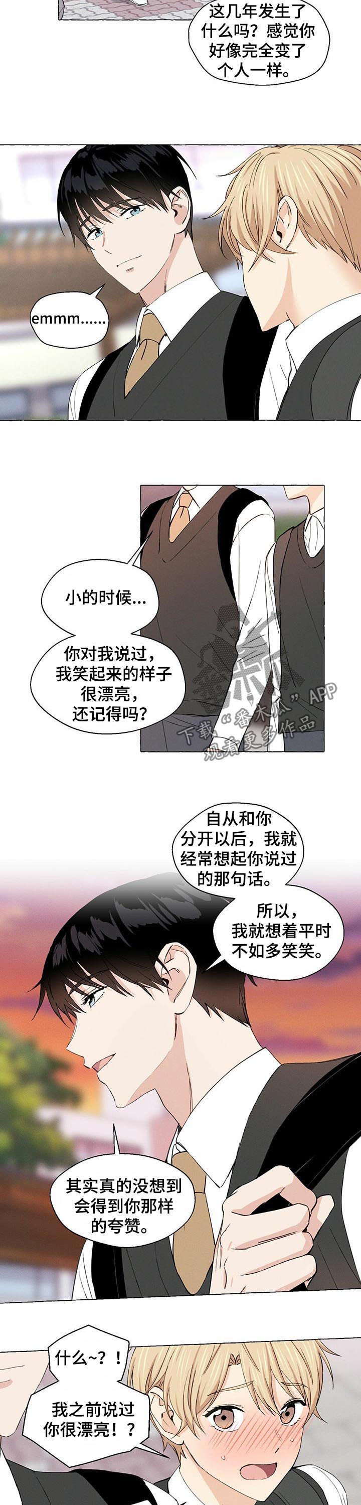 第30话3