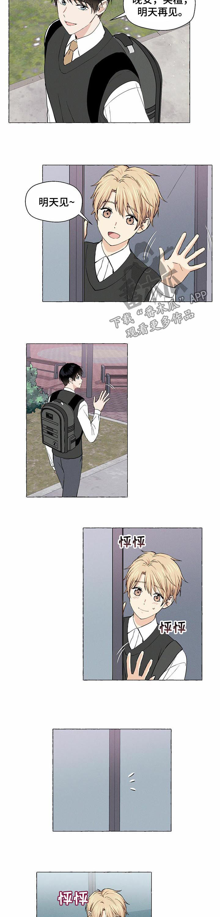 第30话7