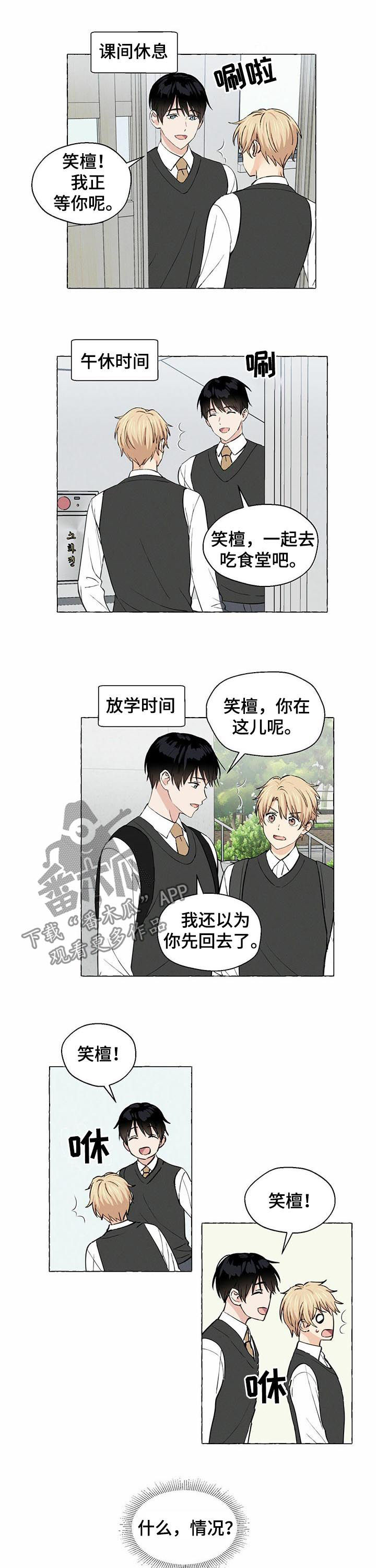 第29话0