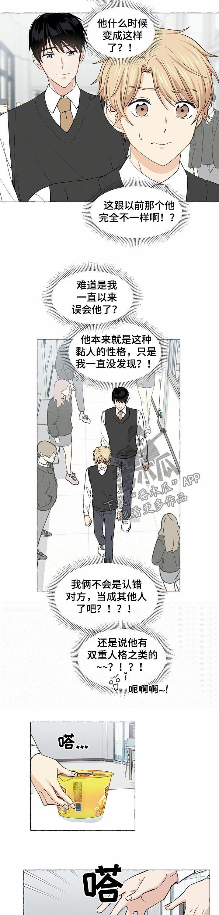 第29话1