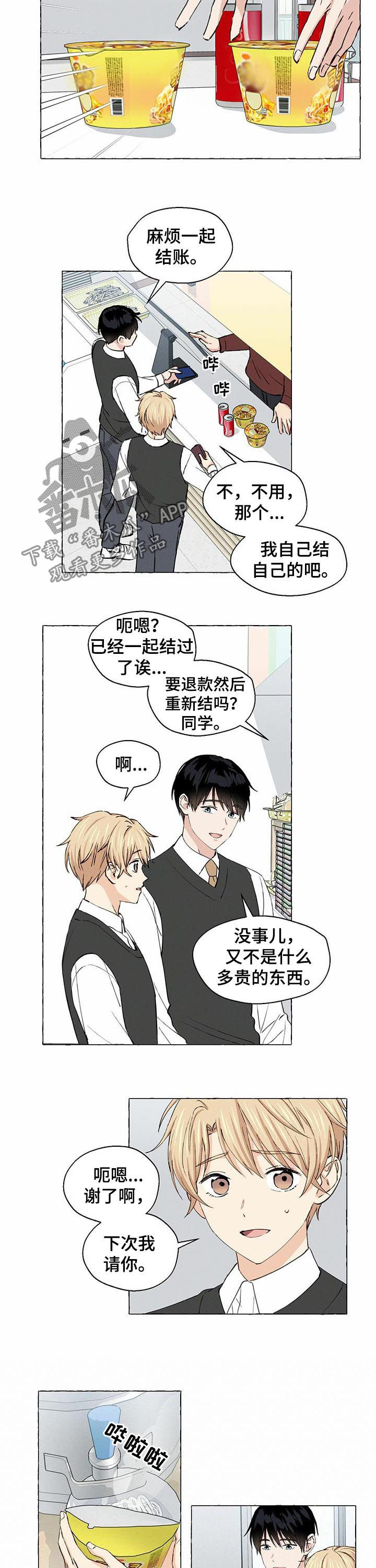 第29话2