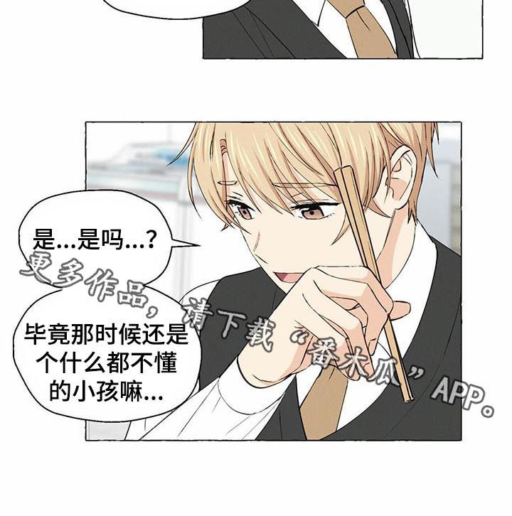 第29话9