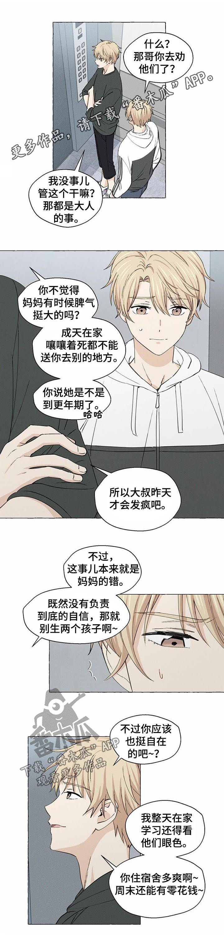 第28话0
