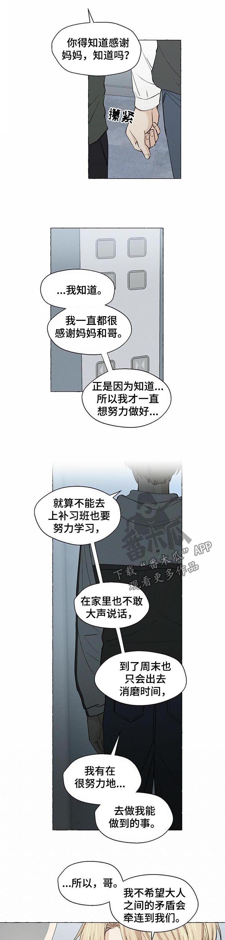 第28话1