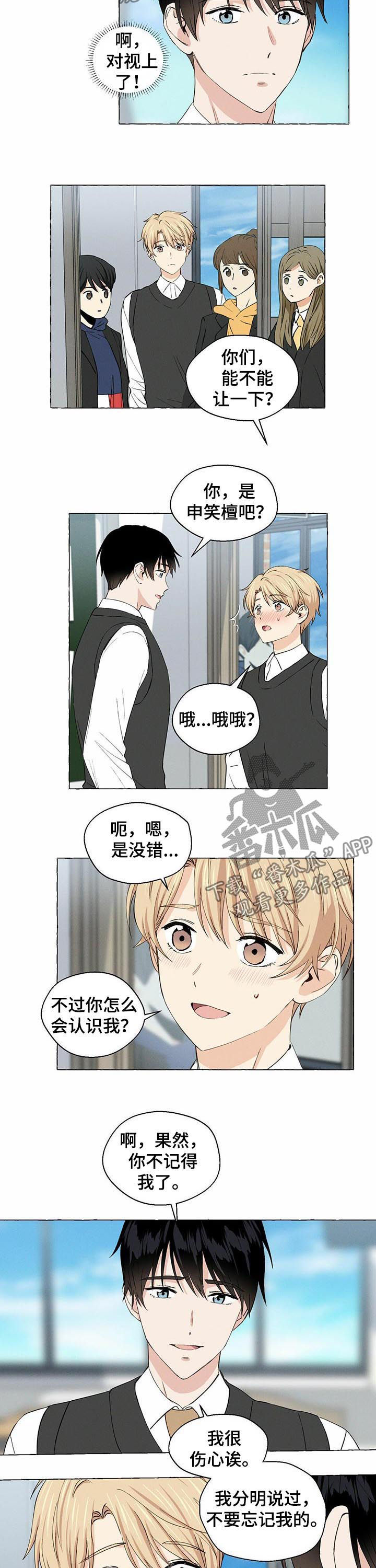 第28话10