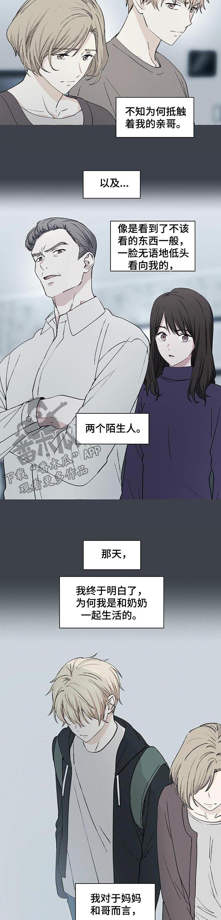 第28话5