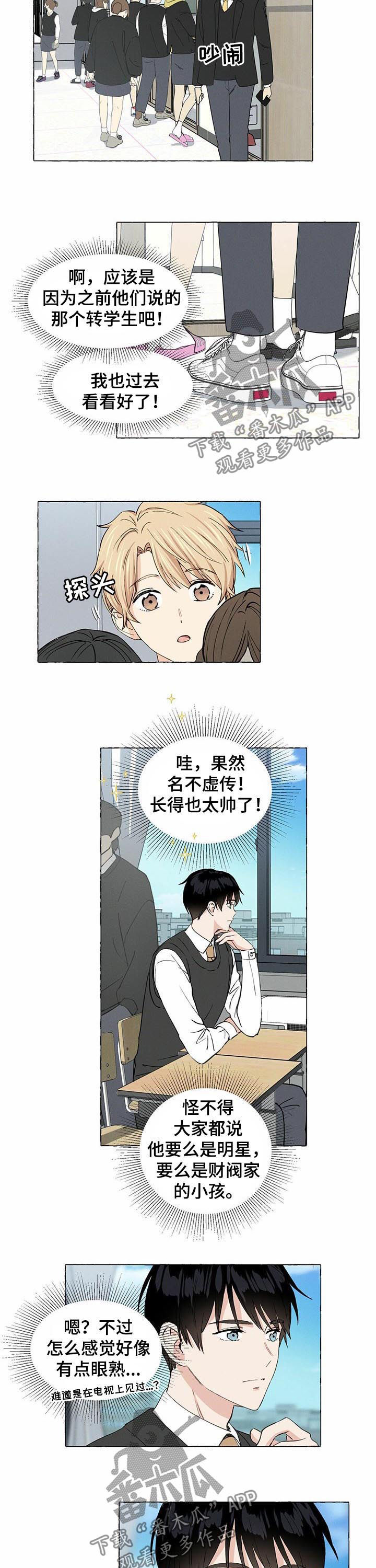 第28话9