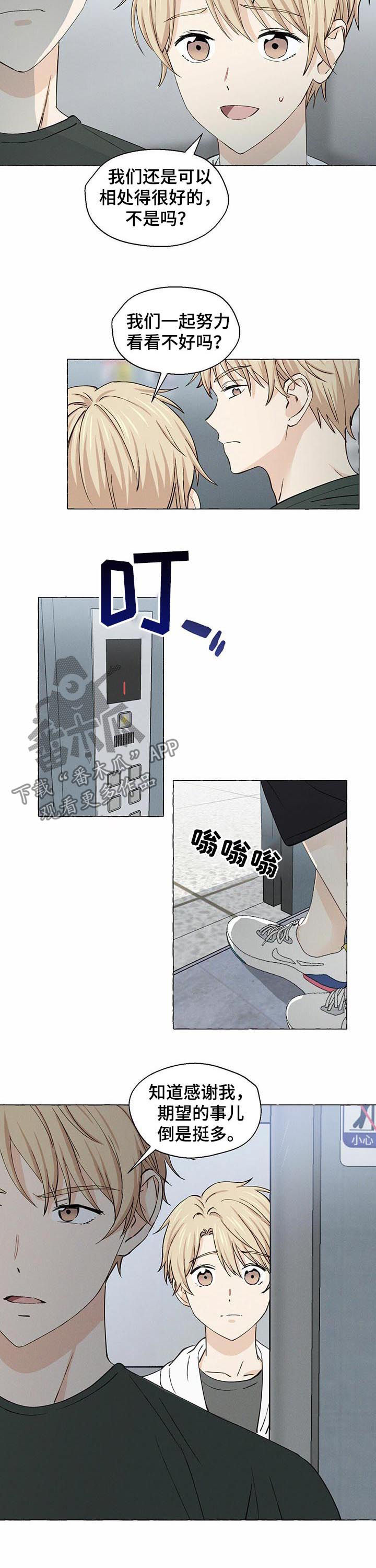 第28话2