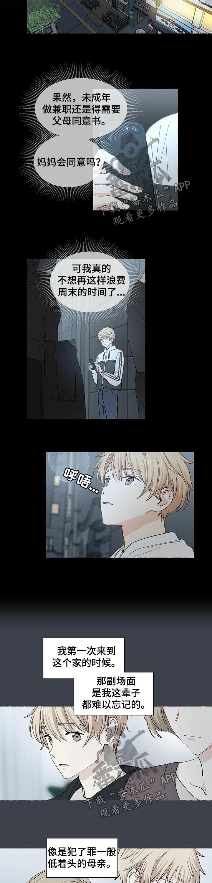 第28话4