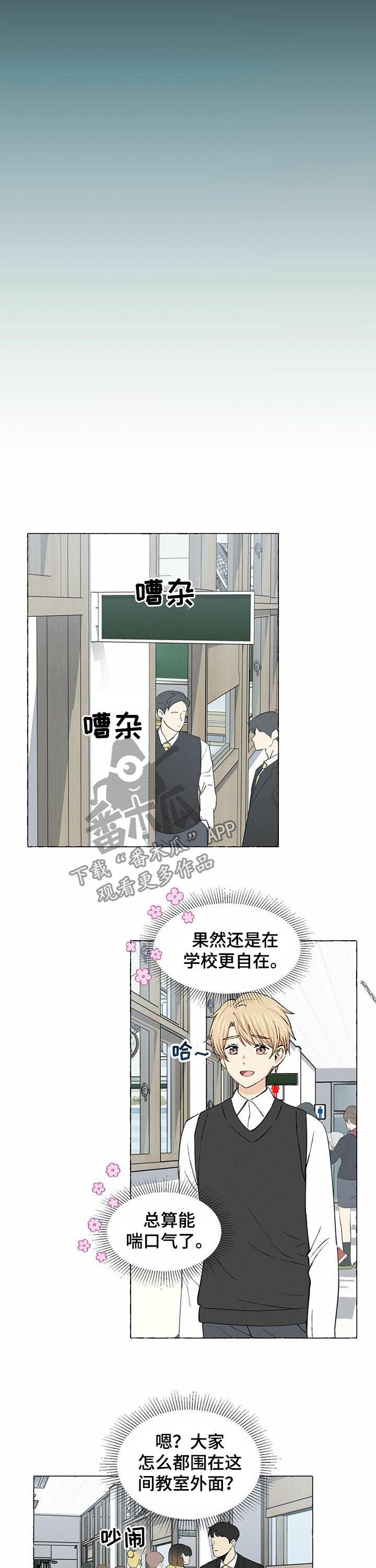 第28话8