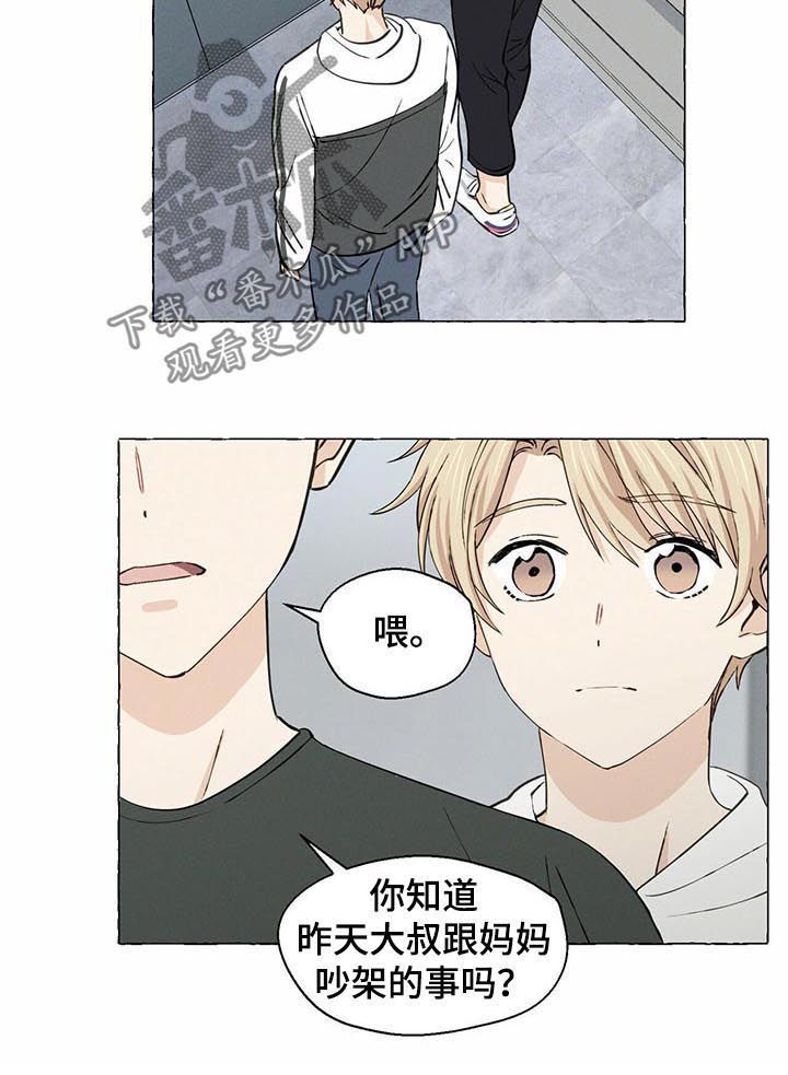 第27话10